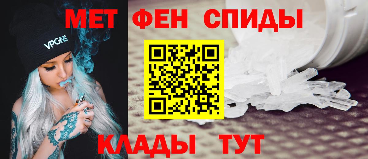 Amphetamine VHQ Вязники