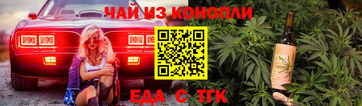 Вязники  Еда ТГК марихуана  Вход с VPN 