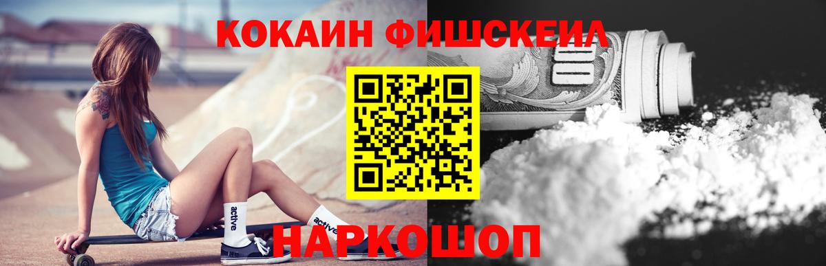 Кокаин 98% Вязники