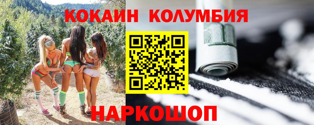 как найти закладки  Вход с VPN  Вязники  COCAIN 98%  Кокаин Fish Scale 