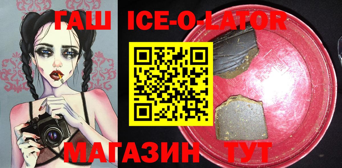 ГАШИШ Cannabis  где можно купить наркотик  Вязники  ГАШ гарик  Вход с VPN 