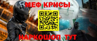 альфа пвп VHQ Шелехов