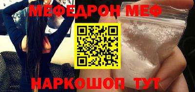 марки nbome Шебекино