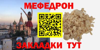 сатива Шахты