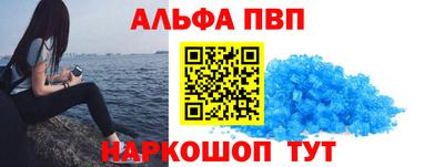 сатива Шахты