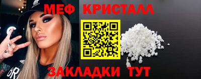 марки nbome Шебекино