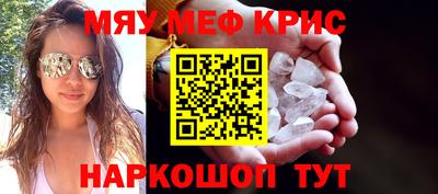 альфа пвп VHQ Шелехов