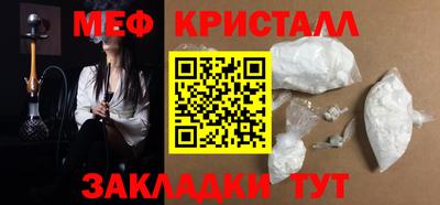марки nbome Шебекино