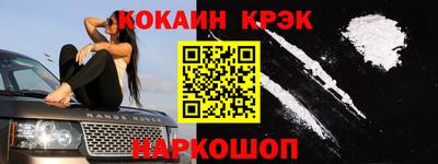 альфа пвп VHQ Шелехов