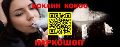 марки nbome Шебекино