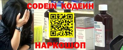 альфа пвп VHQ Шелехов