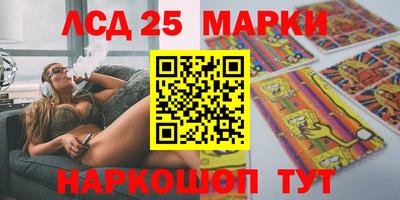 сатива Шахты