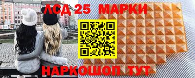 сатива Шахты