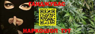 марки nbome Шебекино