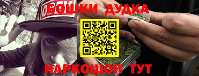 альфа пвп VHQ Шелехов