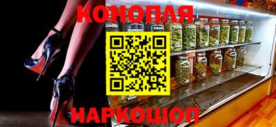альфа пвп VHQ Шелехов