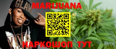 марки nbome Шебекино