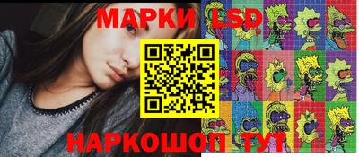 марки nbome Шебекино