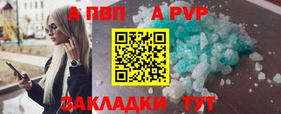 сатива Шахты