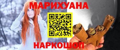 марки nbome Шебекино
