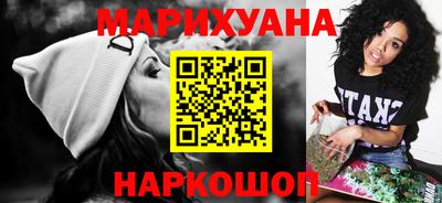 марки nbome Шебекино