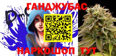 альфа пвп VHQ Шелехов
