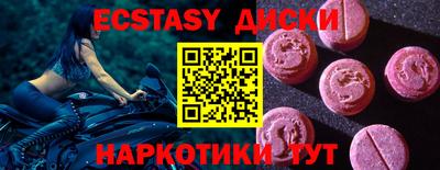 сатива Шахты