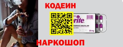 сатива Шахты