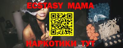 сатива Шахты