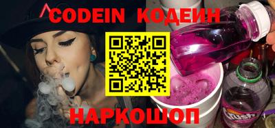 альфа пвп VHQ Шелехов