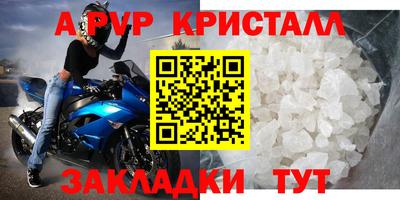 сатива Шахты