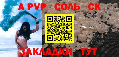 сатива Шахты