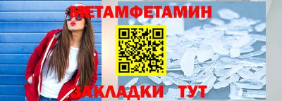 альфа пвп VHQ Шелехов