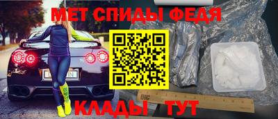 марки nbome Шебекино