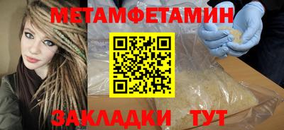 сатива Шахты