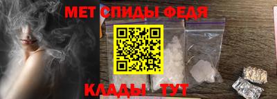 альфа пвп VHQ Шелехов