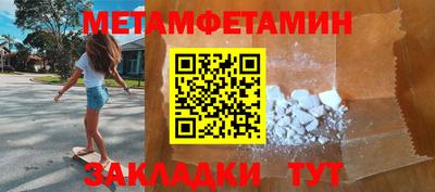 альфа пвп VHQ Шелехов