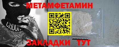 марки nbome Шебекино