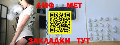 альфа пвп VHQ Шелехов