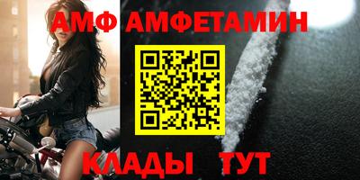 альфа пвп VHQ Шелехов