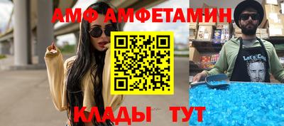 марки nbome Шебекино