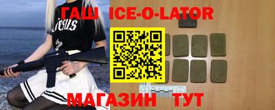 сатива Шахты
