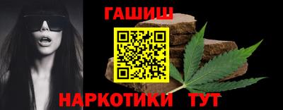 сатива Шахты