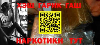 сатива Шахты