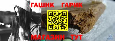 альфа пвп VHQ Шелехов