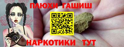 альфа пвп VHQ Шелехов
