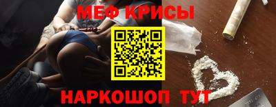 марки nbome Шебекино