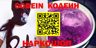 марки nbome Шебекино