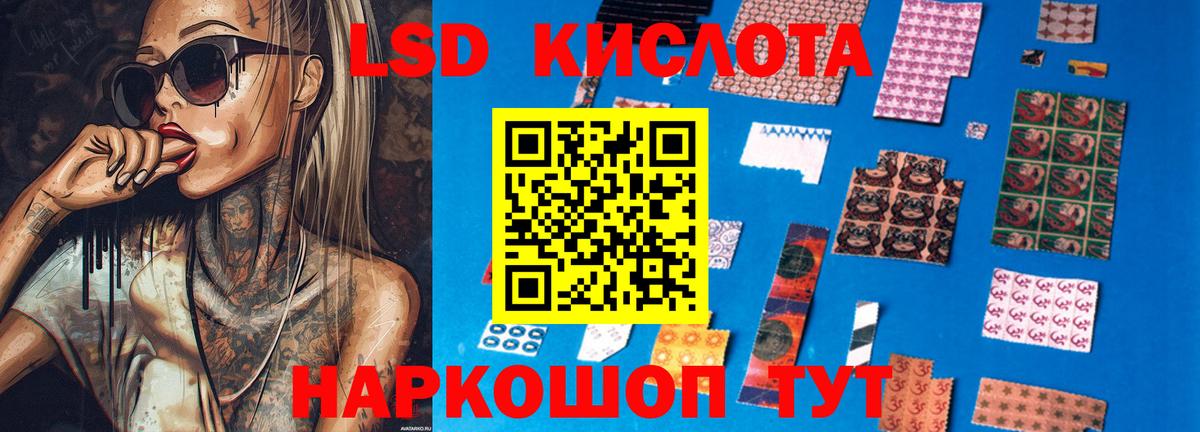 Вязники  Лсд 25 экстази кислота  Вход с VPN  ЛСД экстази ecstasy 