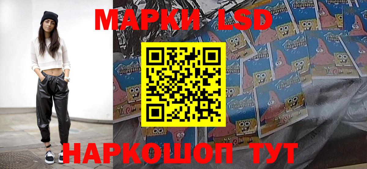 ЛСД экстази ecstasy Вязники